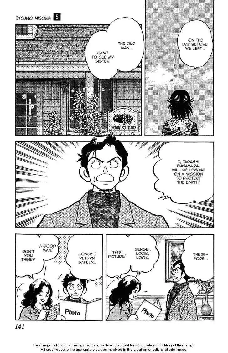 Itsumo Misora Chapter 47 11